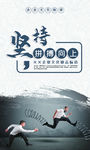 企业标语