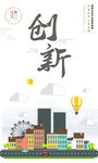 励志标语