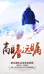 企业展板