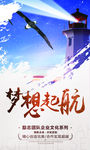 企业展板