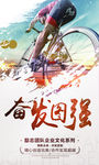 企业展板