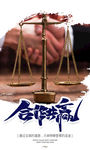 企业励志标语