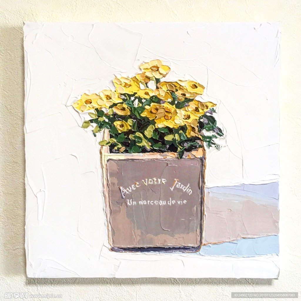 日常物品油画黄花花盆