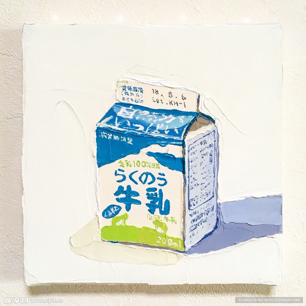 日常物品油画牛奶牛乳