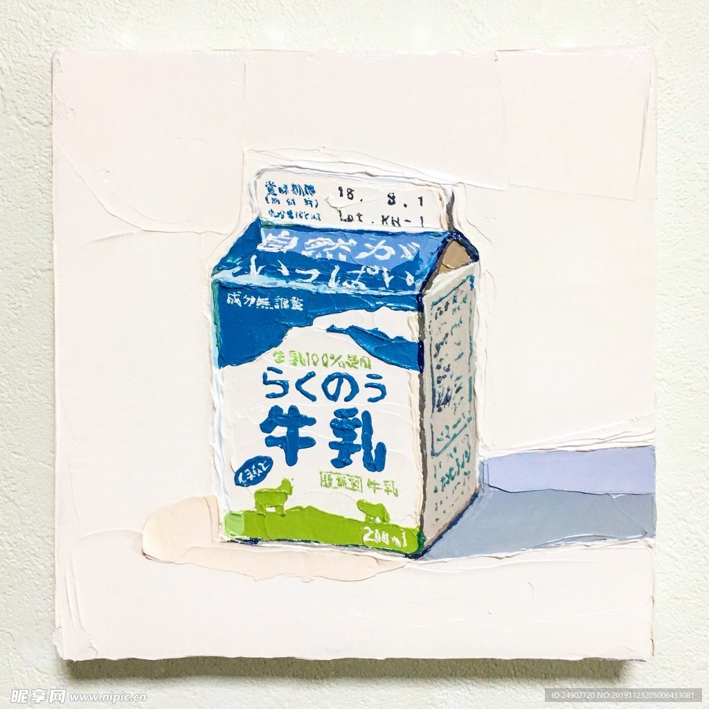日常物品油画牛奶牛乳