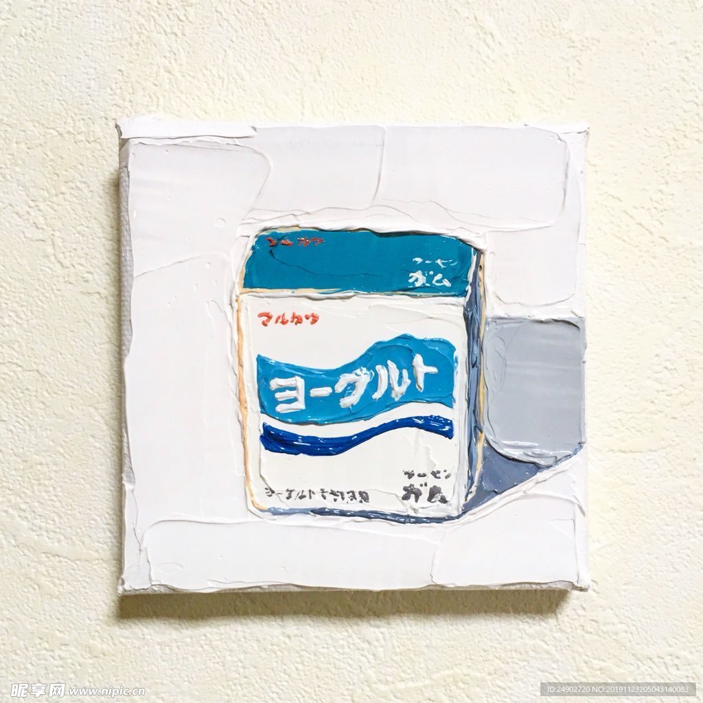 日常物品油画盒子