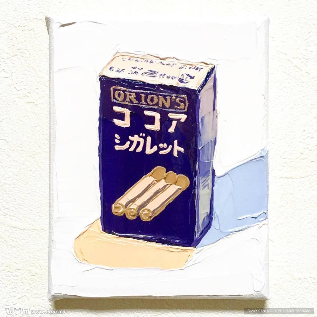 日常物品油画