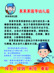 国学馆