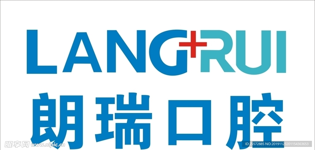 朗瑞口腔 LANGRUI 标志