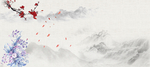 创意中国风山水