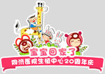 拱门牌