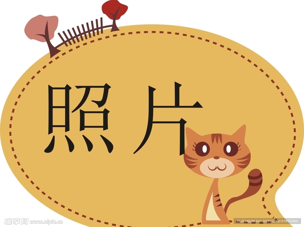 小猫相框