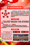 不忘初心 砥砺前行
