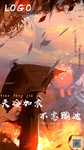 酒吧天冷海报