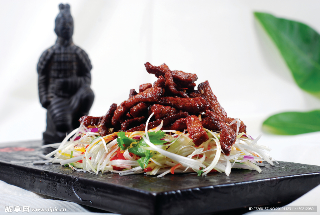 大秦干肉