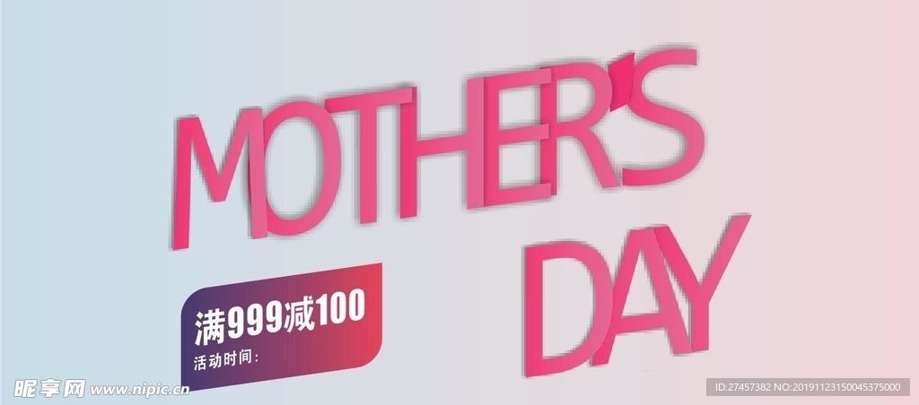 清新