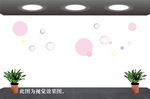 幼儿园背景墙