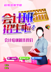 培训招生