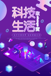 大数据