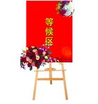 画架