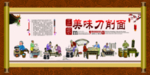 刀削面