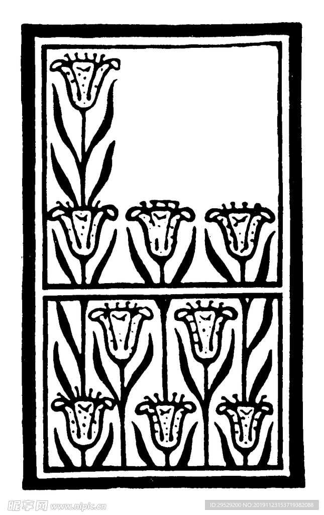花纹