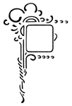 花纹