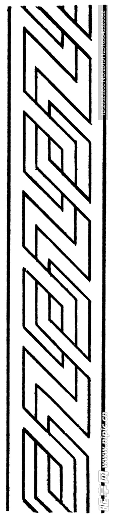 花纹
