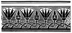 花纹