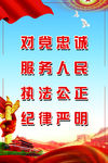 党建