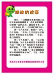 厕所文化 蜘蛛的故事