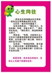 厕所文化 心生向往