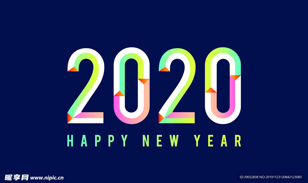 2020新年