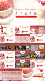 员工风采展示PPT