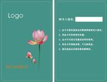 荷花 莲花