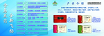 药厂宣传栏