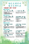 倡导文明