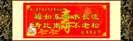 寿