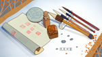 文房四宝图片