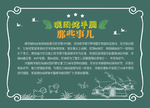 烤羊腿介绍