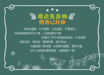 烧烤羊肉介绍