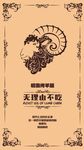 烧烤店挂画