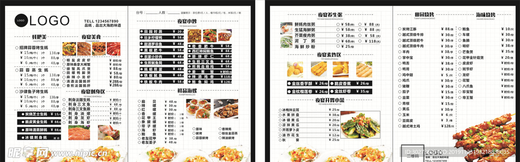 点菜单