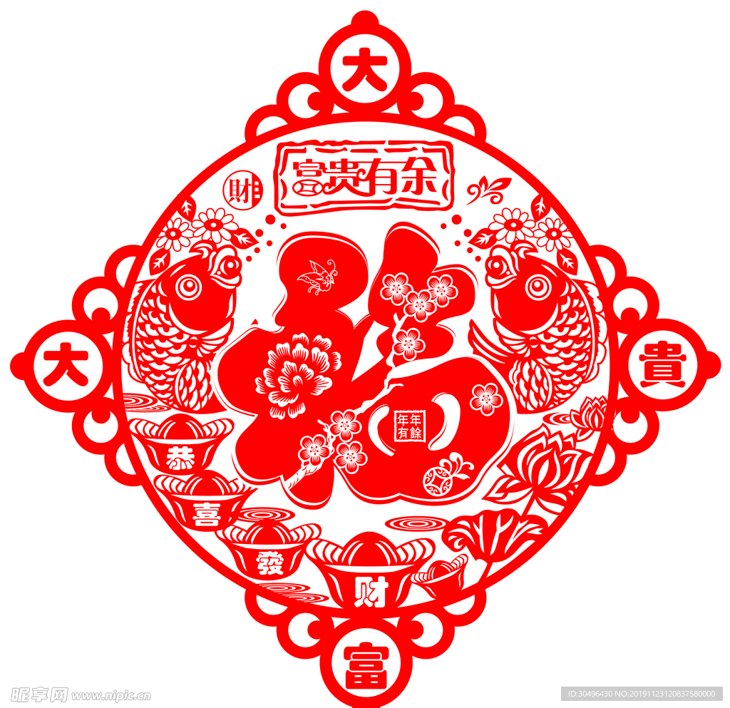 福