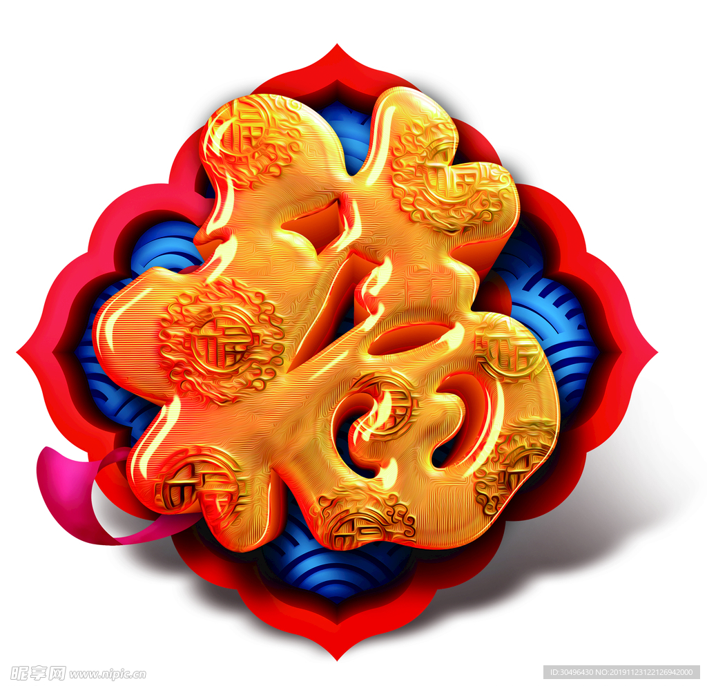 福