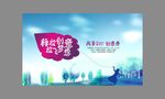 风筝DIY活动