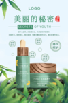化妆品