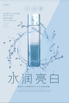 补水修复
