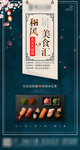 恒大 地产 广告 微信 活动