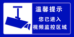温馨提示